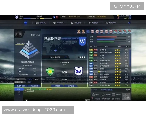 足球经理2014常见错误解析及解决方案分享