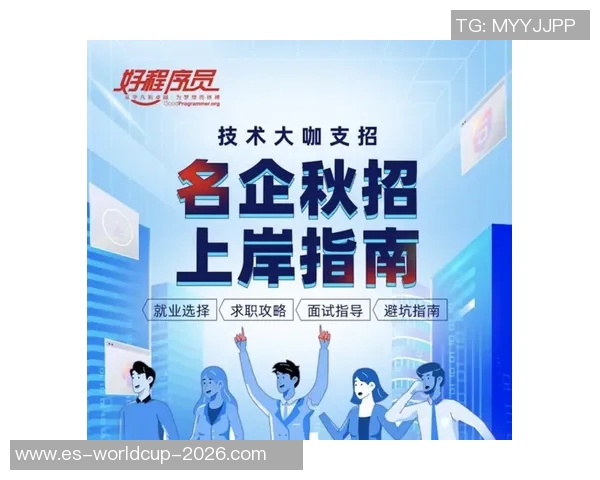 通过足球即时直播轻松赚取收入的实用指南与技巧分享